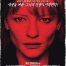 베로니카