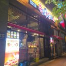 족발신선생아산탕정점