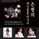 은평아트홀 연합뉴스