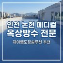 제이엠메디칼 티스토리