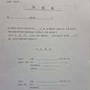 이것만 알면 나도 세금 전문가 이미지