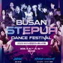 댄스페스티벌 이미지