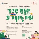 독서마당 이미지