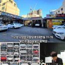 나은손세차 이미지