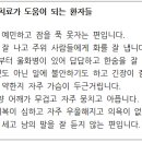 수승화강한의원 이미지