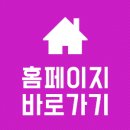 라마르의원 이미지