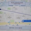 해드림요양보호사교육원