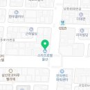 이마트24스타즈호텔울산점