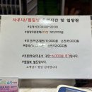 김포 스프링 스파 이미지