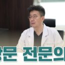 조은아침예항외과의원 이미지