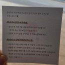 뿐이네 | 마곡 화과자 상견례 선물, 어버이날 선물ㅣ뿐이당ㅣ내돈내산 후기❗️