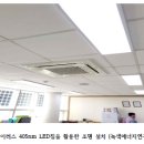 썬조명 - 순천시 충효로 101 | 썬조명
