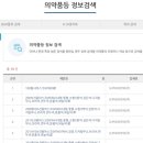미성종합가스 이미지