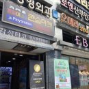 강남마켓