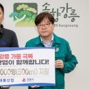 강릉원예농협 이미지