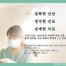 동탄라온여성의원 이미지