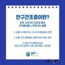 블루메디텍 이미지