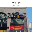 주식회사 탐모라