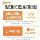 미네랄라이프