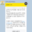 (주)정도비앤피 | 4월 20일 기술지도사 필기 후기 및 공부법