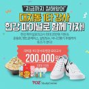 토즈멤버십라운지 이미지