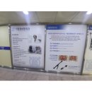 서울장앤항외과의원 | 일상생활에서 겪는 불편함 참지마세요 분당 탈장 치질