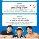 가족뮤지컬 에그박사 이미지