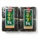 특상품