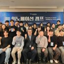 청운대학교 이미지