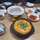 돈수백 광화문점