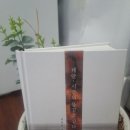 김용규 | 태안, 시간의 물결을 걷다_김용규 著