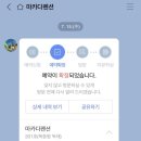 마카다펜션 네이버블로그