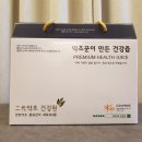 진도생약초건강원 | 땅속의 보석이라 불리는 칡 효능과 칡즙 보관법_ 2대약초건강원 자연산 생칡즙 후기