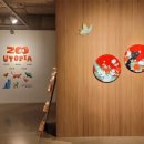 아인미술관 이미지