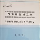 연우엔지니어링