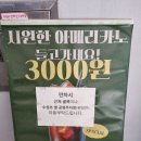 수성초교 | kt위즈파크브런치 맛집 ㅣ 양식집순한 수제 뇨끼와 바질피자 후기