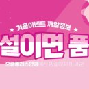 으뜸플러스안경 전주평화점 이미지