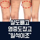슬림