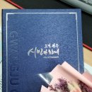 (주) 클린시티