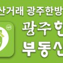 미라보공인중개사사무소 이미지