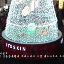 잇츠스킨명동