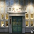 화신여관 이미지