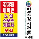 봉계 경로당 이미지