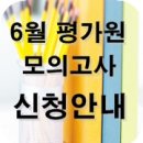 이투스24/7용인학원