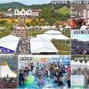 임실 봉황인재학당 | 임실군, 생활인구 110만 명 돌파…'체류형 관광' 경쟁력 입증 / 지리산고향뉴스