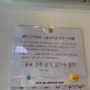 드라이빙존운전면허용인면허시험장점