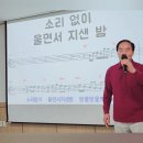 2024.10.28 구립신내노인종합복지관 이자영 명품노래교실 / 홍랑 이미지