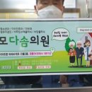 성모다솜의원 네이버블로그