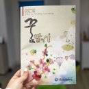 전주장애인복지관