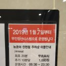 뉴코아아울렛아가방 이미지